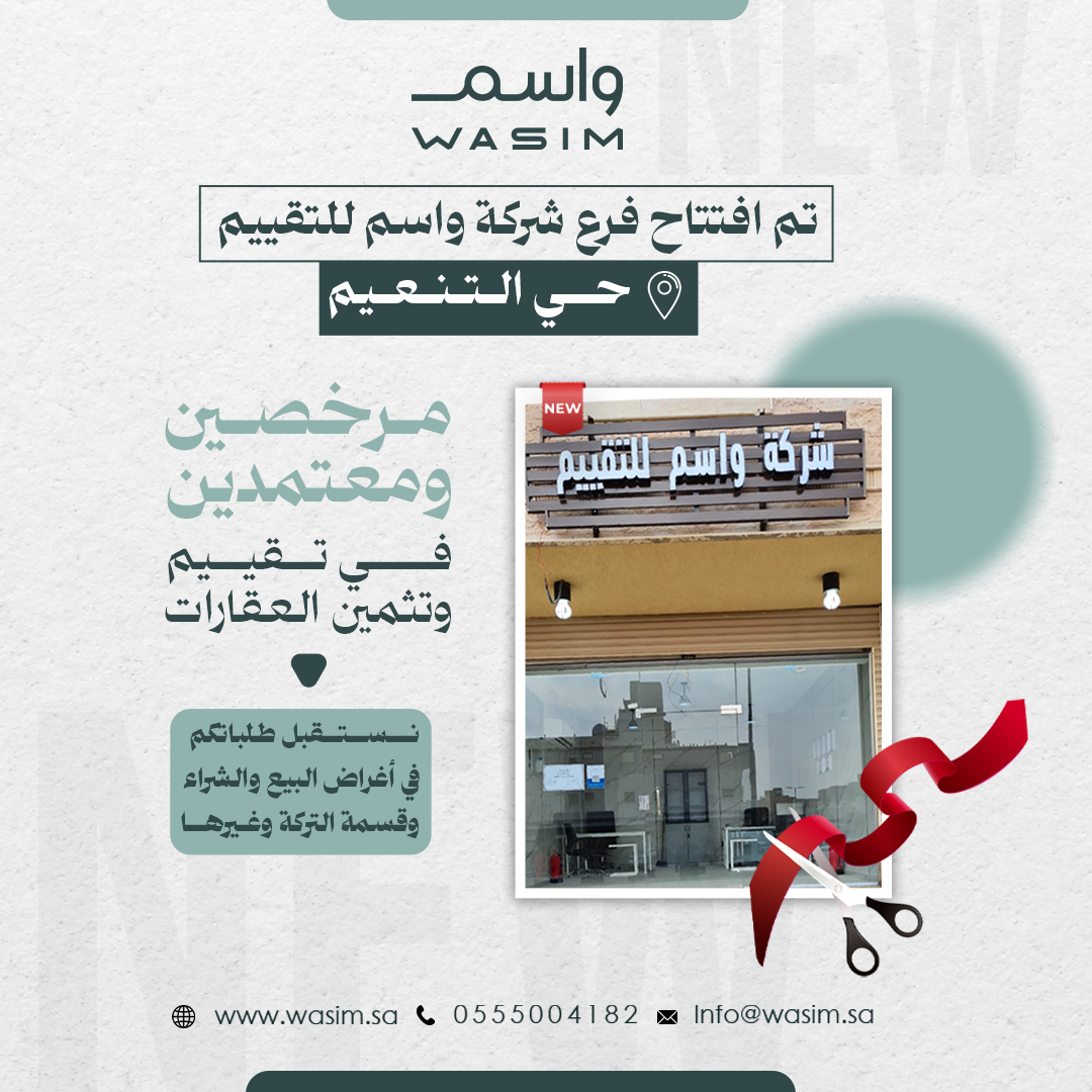 مقال بدون عنوان 248